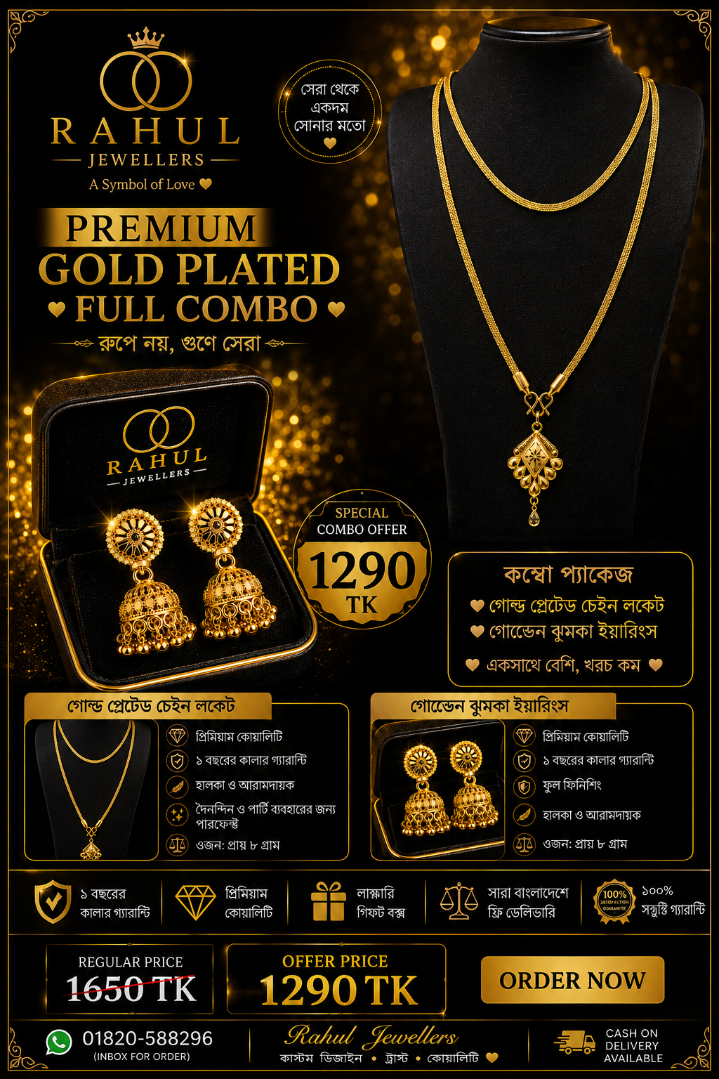 Chain Pendent