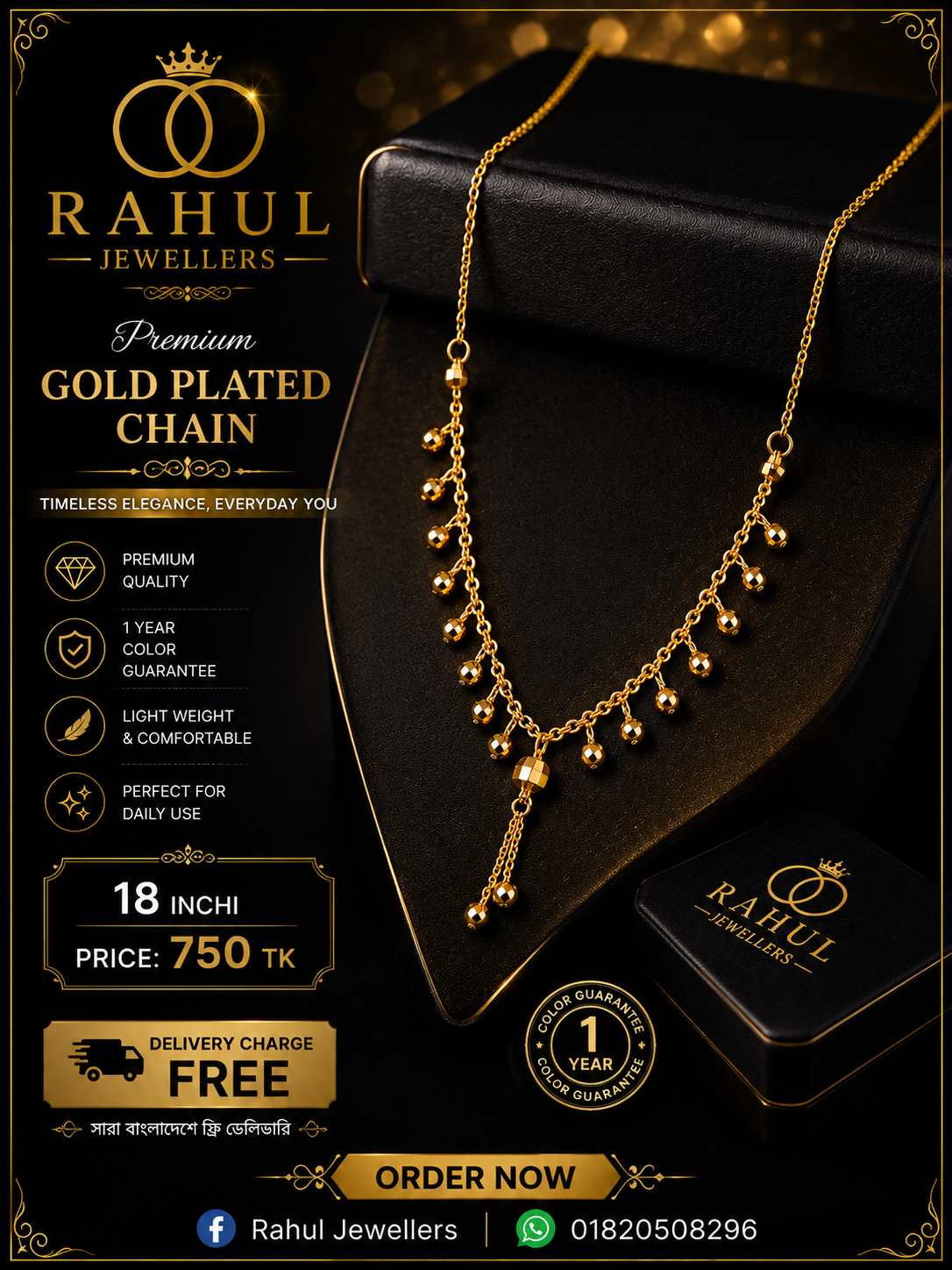 Premium Gold Plated Chain