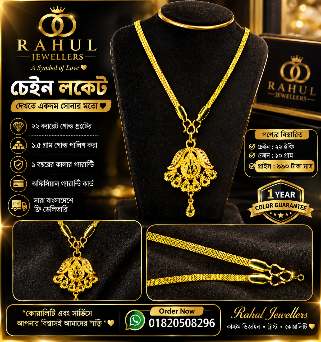 G Chain Pendent