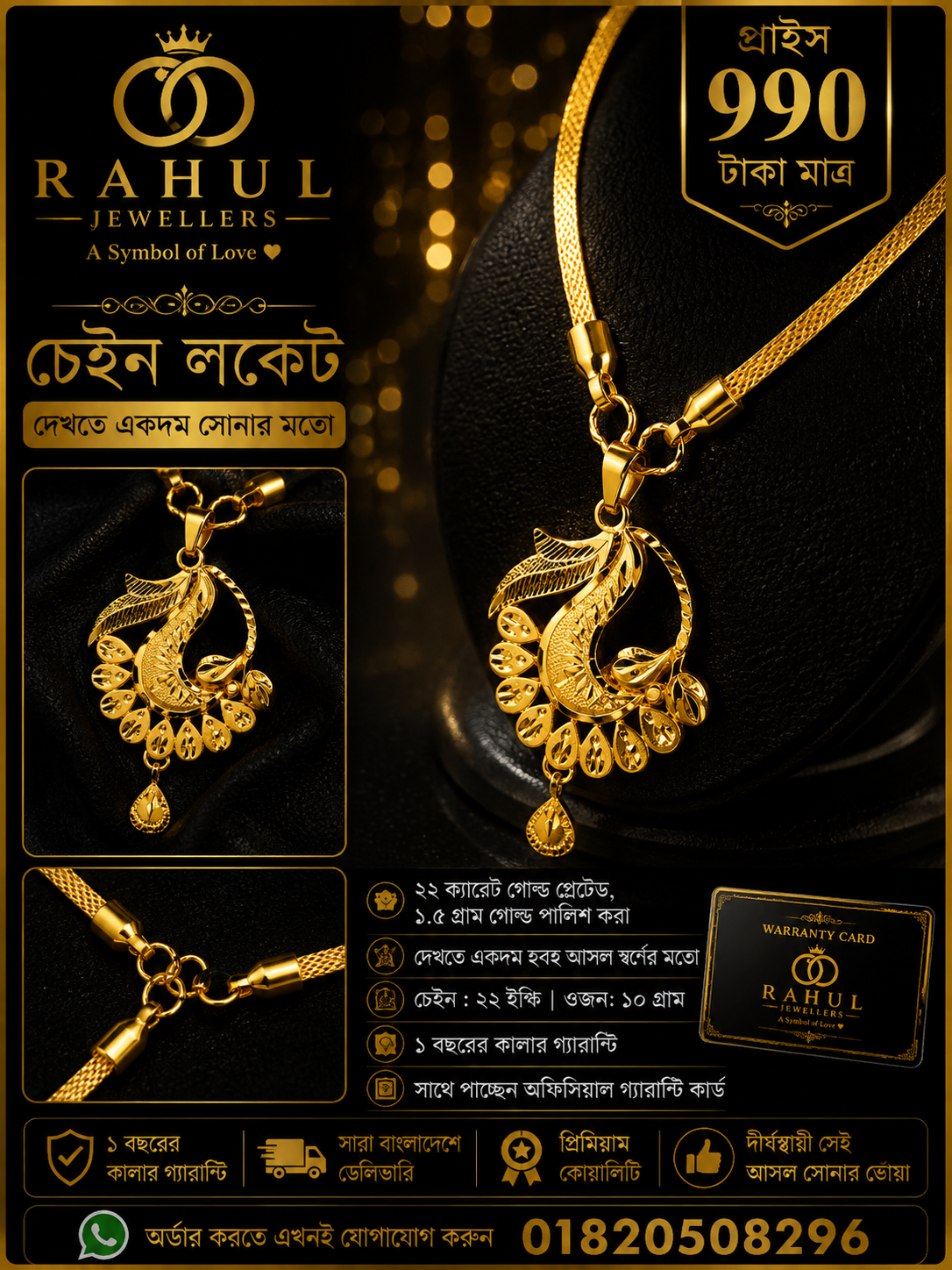 B Chain Pendent