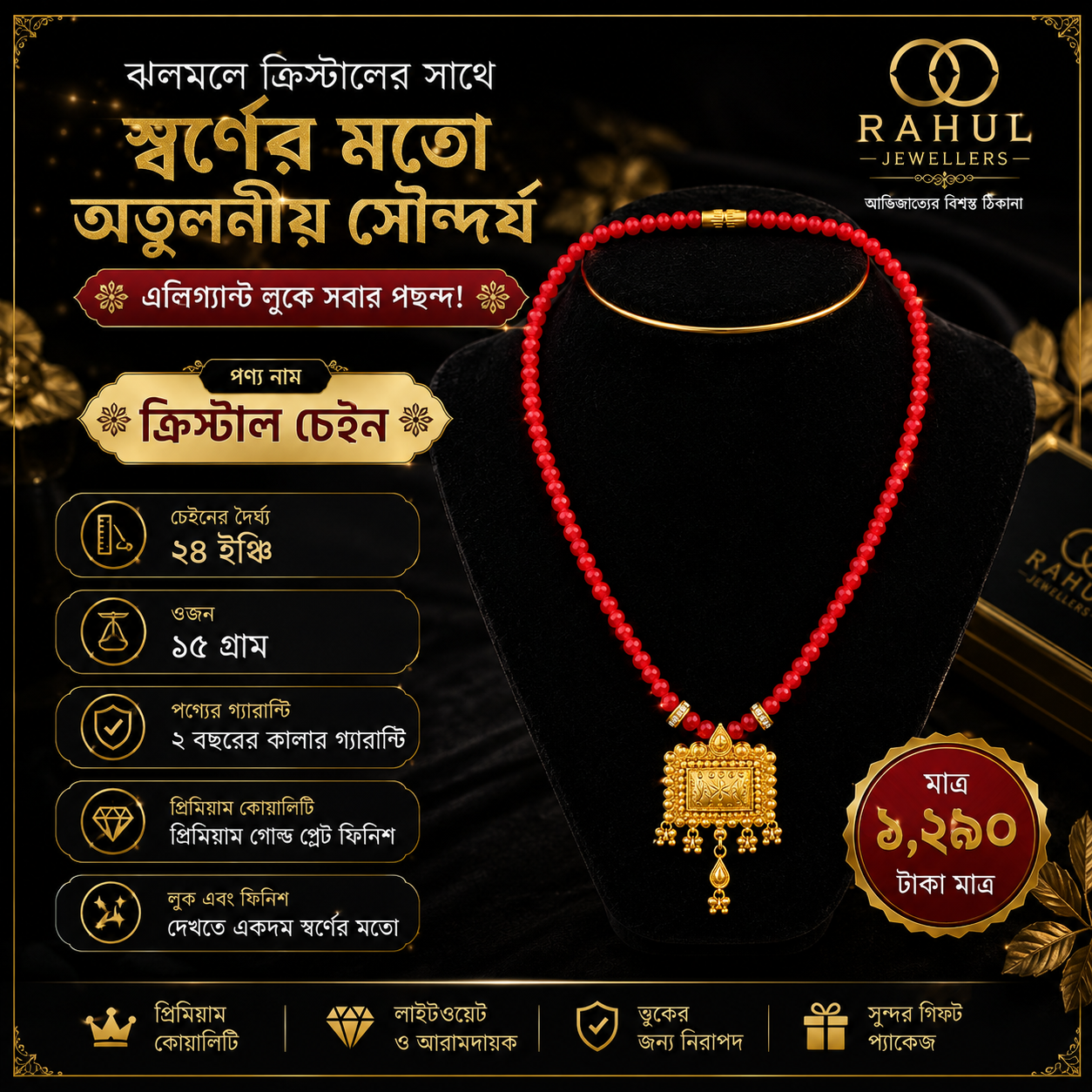 Kristal Chain Pendent
