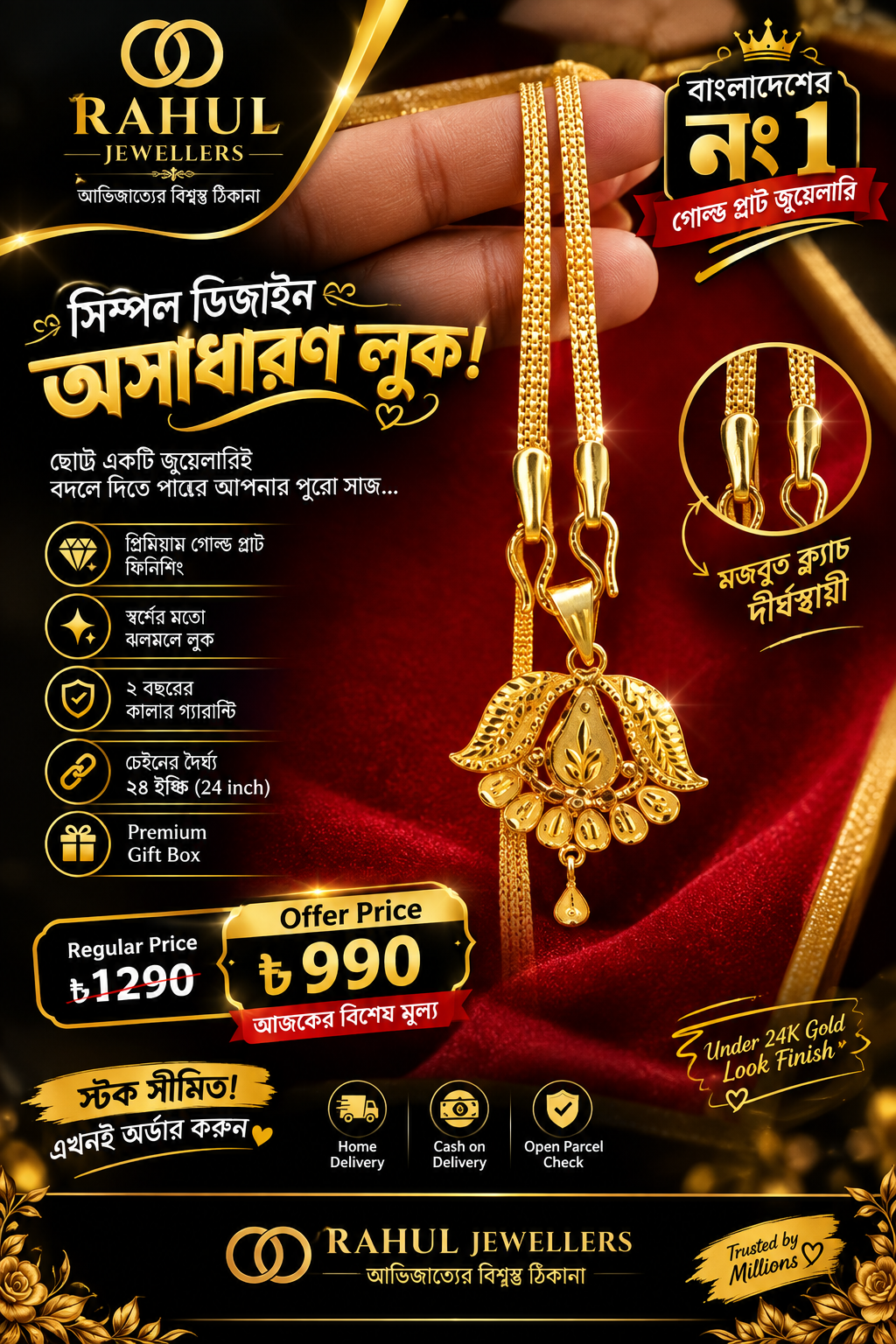 G Chain Pendent